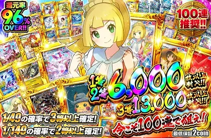 オリくじ バナー13